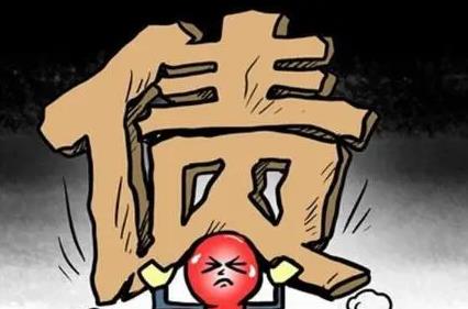 无力偿还债务会被判刑吗?