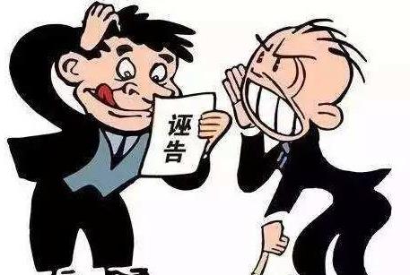 诽谤罪最低能判刑多久?