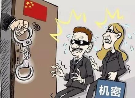 2024年间谍罪最高可以判死刑吗?