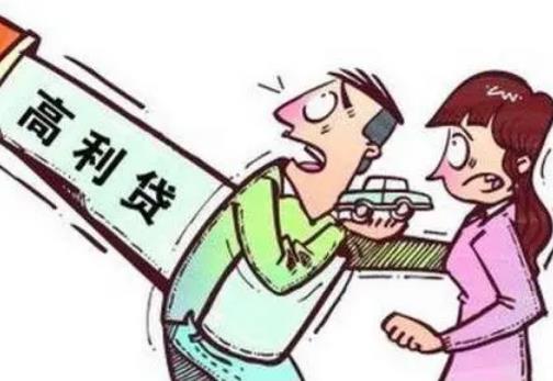 2024年放高利贷判多少年?