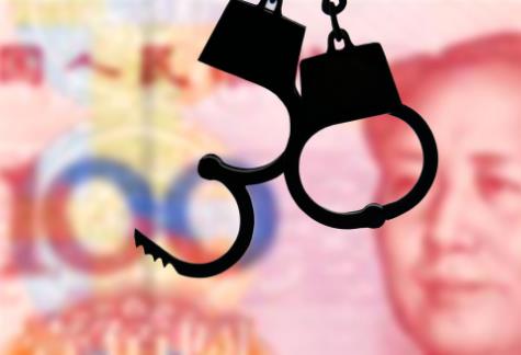 金融诈骗罪最高判多少年?