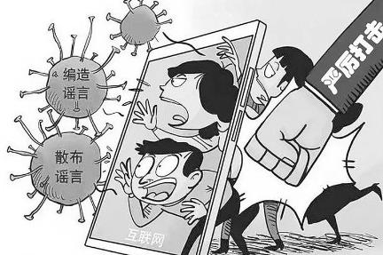 2024年编造虚假恐怖信息罪量刑标准