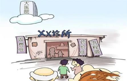 2024年无证行医致人死亡判几年?