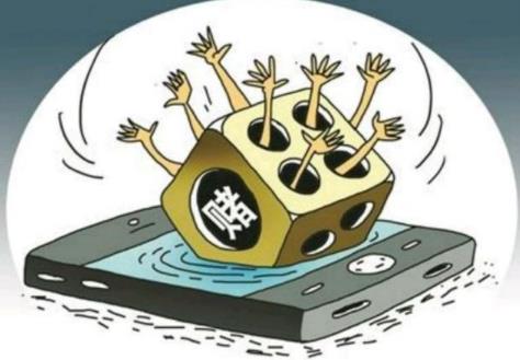 网络赌钱被警察抓怎么处理?
