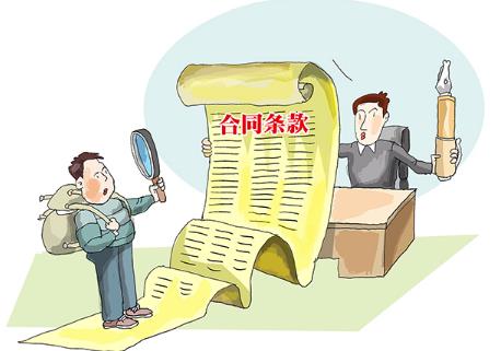 工程合同诈骗罪怎么量刑
