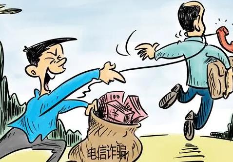 2024年网络诈骗罪要判多少年?