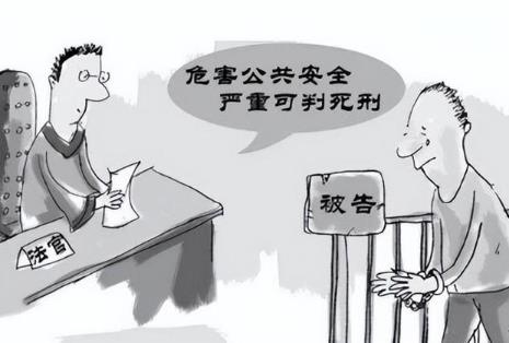 过失投放危险物质罪致人死亡判几年?
