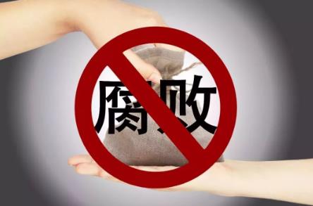 单位行赂罪的量刑标准2024年