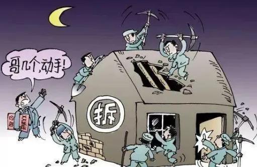非法征用土地罪