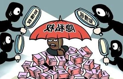 侵犯隐私权怎么处理?