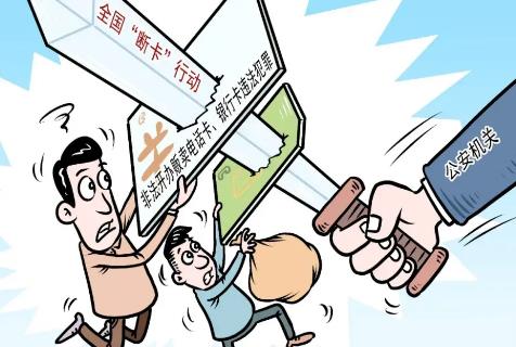 帮信获利7万判几年?