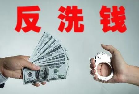 洗钱8000万罪判多少年?
