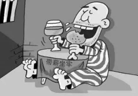 包庇罪拘留多少天
