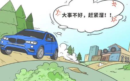 肇事逃逸的处罚标准2024最新