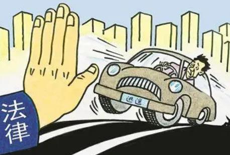 逃逸事故怎么处罚扣几分?