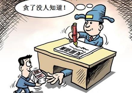 收贿赂100万如何处理?