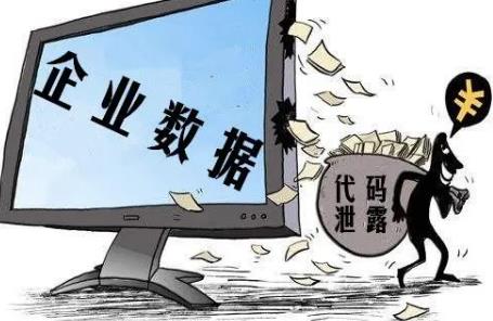 窃取公司机密怎么判刑