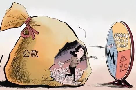 职务侵占全款退回还会判刑吗?