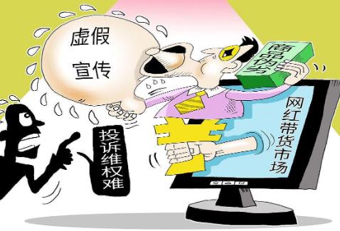 虚假广告罪立案标准及量刑标准2025最新
