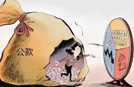 侵占罪