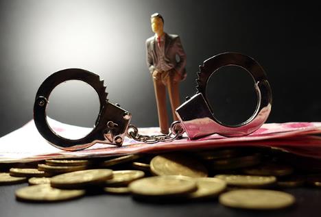巨额财产来源不明罪立案标准及量刑标准2025最新