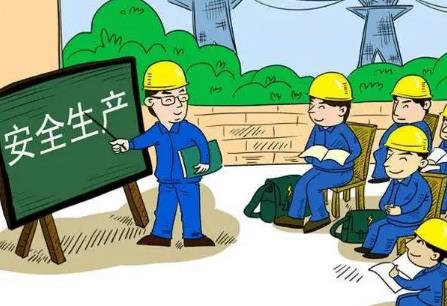 重大劳动安全事故罪立案标准及量刑标准2025最新