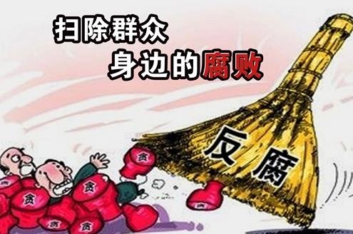 滥用职权罪立案标准及量刑标准2025最新