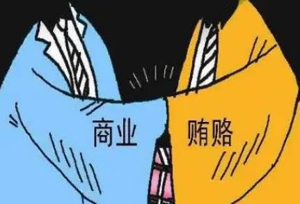 单位行贿罪立案标准及量刑标准2025最新