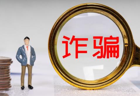 诈骗罪自首从轻处罚最新规定2025
