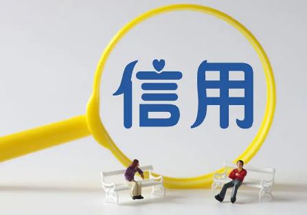 信用证诈骗罪司法解释2025最新