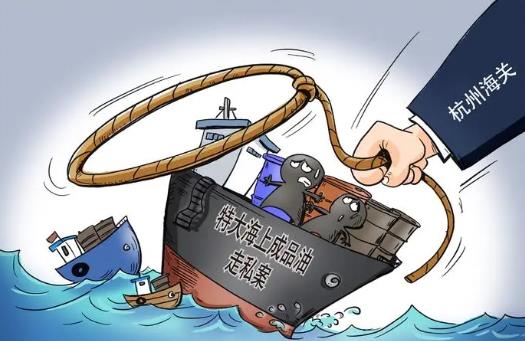 走私、非法经营、非法使用兴奋剂刑事案件司法