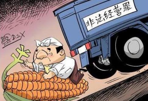 破坏生产经营罪