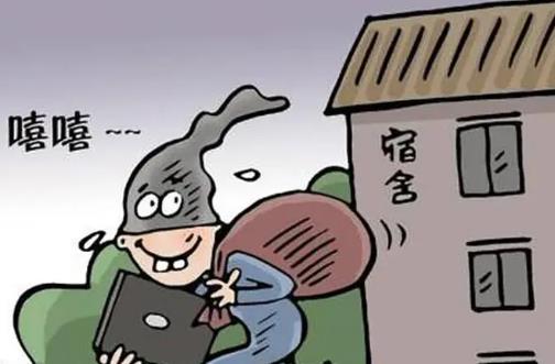 盗窃刑事案件司法解释最新