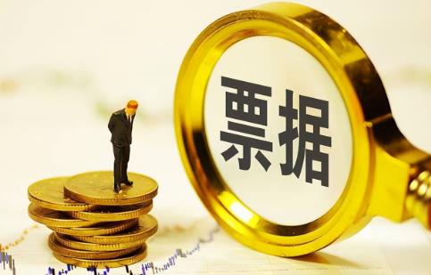 对违法票据承兑、付款、保证罪司法解释最新