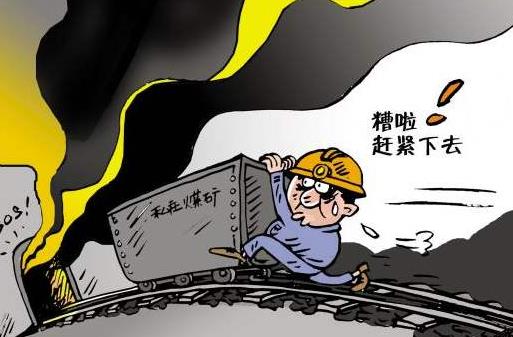 重大劳动安全事故罪
