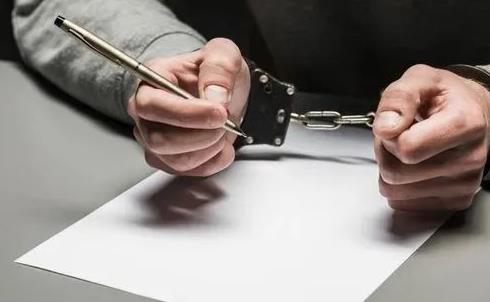 刑事诉讼法全文解释