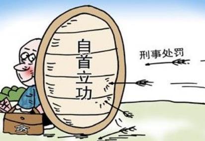 2024年立功减刑标准一览表
