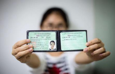贿赂欺骗取得驾驶证多久不能申请罚款