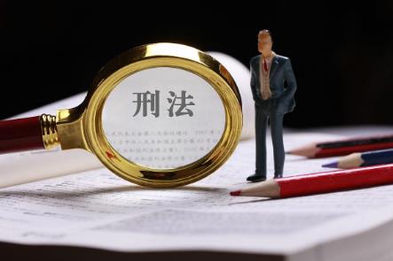 中华人民共和国刑法第六条的内容、主旨及释义