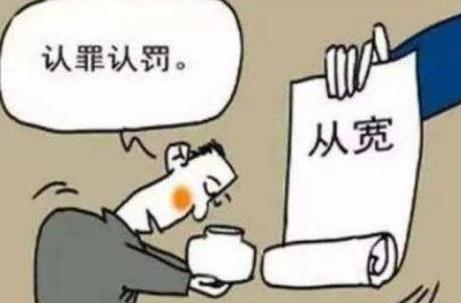 刑法第六十八条的内容、主旨及释义