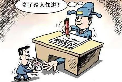 贪污贿赂刑事案件司法解释全文