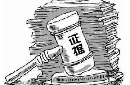 2024年刑事诉讼法第四十九条的内容、主旨及释义