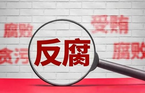 贪污罪立案标准及量刑标准2025最新