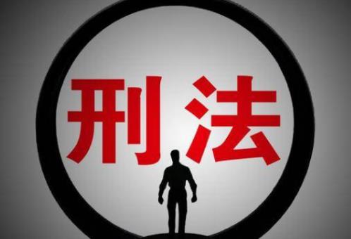 2025年中华人民共和国刑事诉讼法释义最新(一)