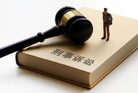 2025年人民检察院刑事诉讼规则最新