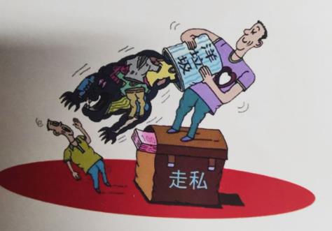 2025年走私刑事案件适用法律若干问题的解释最新