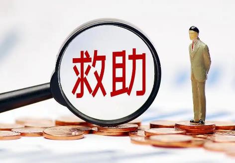 包头市刑事被害人困难救助条例